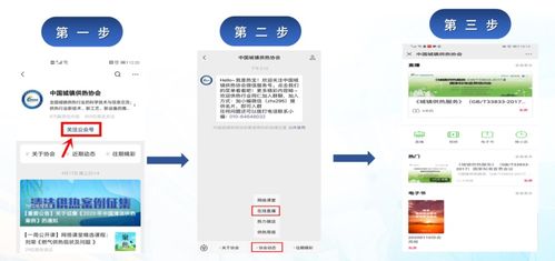 關于舉辦網(wǎng)絡技術開發(fā)專題培訓的通知