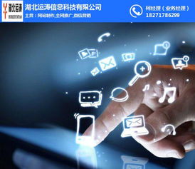 功能強大的網(wǎng)站制作品牌如何助力互聯(lián)網(wǎng)銷售增長